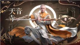 天龙八部私服游戏挂